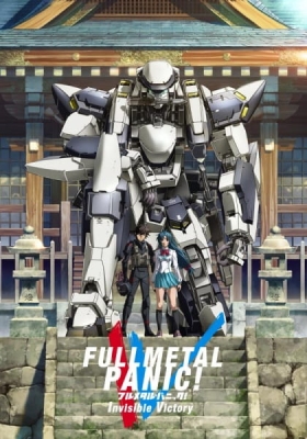 Full Metal Panic! Invisible Victory Episode 7
