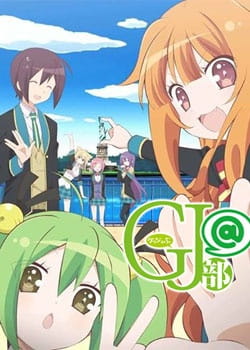 GJ-bu@ Episode 1