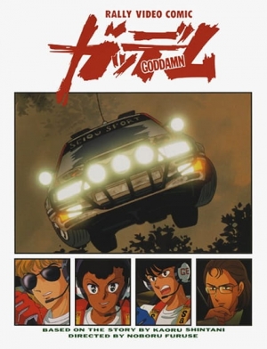 Goddamn Episode 1