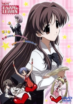 Happy☆Lesson (TV) Episode 12