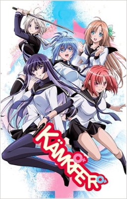 Kämpfer Episode 2