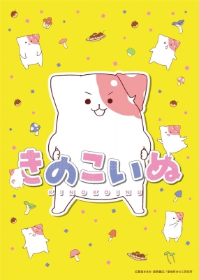 Kinoko Inu Episode 7