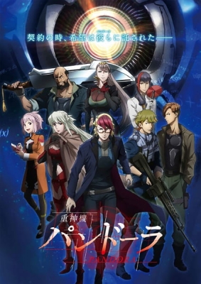 Last Hope Episode 26
