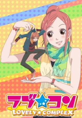 Lovely Complex Episode 22
