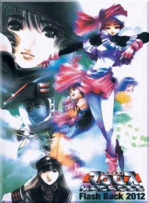 Macross Flash Back 2012 Episode 1