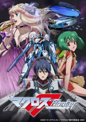 Macross Frontier Episode 6
