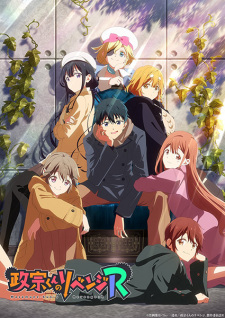 Masamune-kun’s Revenge R Episode 1