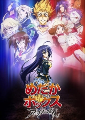 Medaka Box Abnormal Episode 8