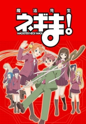 Negima! Episode 21