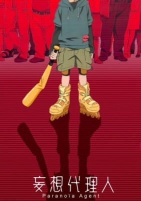 Paranoia Agent Episode 13