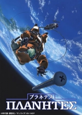 Planetes Episode 21