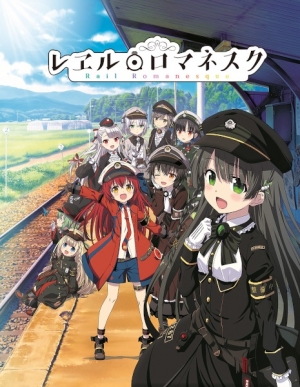 Rail Romanesque Episode 7
