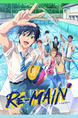 Re-Main Episode 12