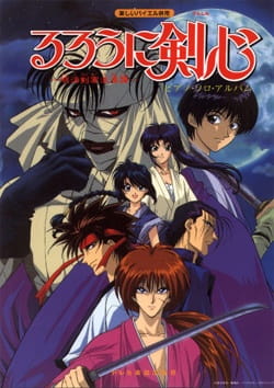 Samurai X Episode 53