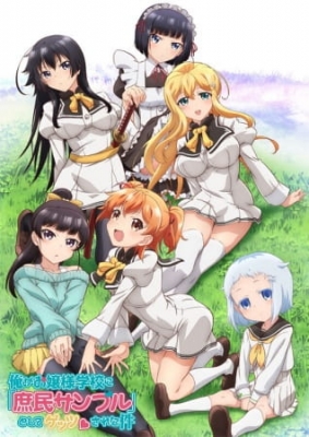 Shomin Sample Episode 2