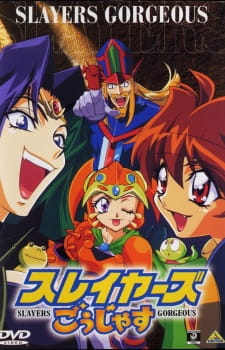 Slayers Gorgeous Episode 1