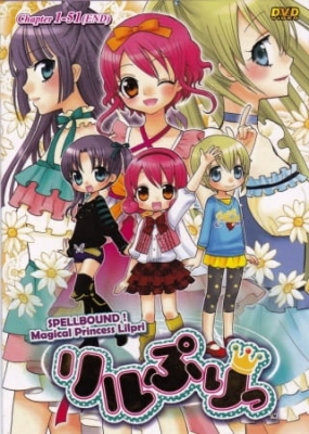Spellbound! Magical Princess Lilpri Episode 34