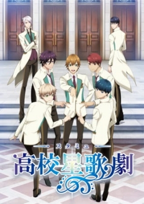 Starmyu Episode 5