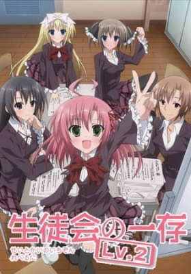 Student Council’s Discretion (Level 2) Episode 10