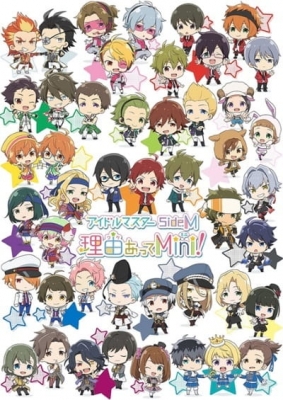 THE IDOLM@STER SideM Wakeatte Mini! Episode 12