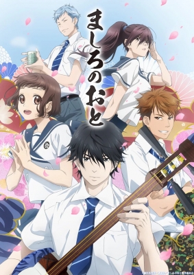 Those Snow White Notes Episode 12