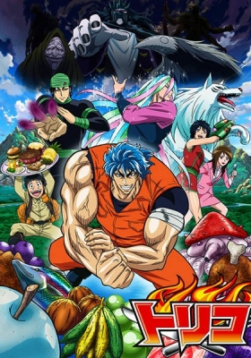Toriko Episode 100