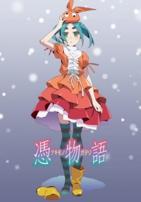 Tsukimonogatari Episode 1
