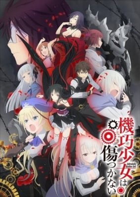 Unbreakable Machine-Doll Episode 1
