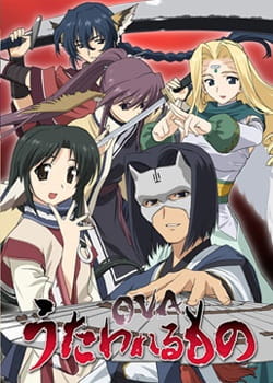 Utawarerumono OVA Episode 1
