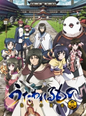 Utawarerumono: The False Faces Episode 25