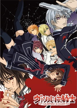Vampire Knight Episode 12