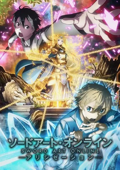 Sword Art Online: Alicization Episode 20