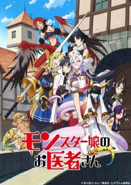 Monster Girl Doctor Episode 12