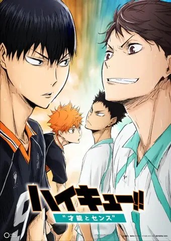 Haikyuu!!: Sainou to Sense Episode 1
