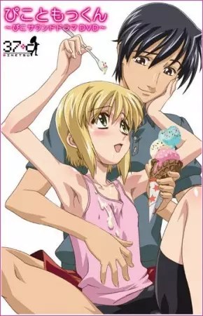 Boku no Pico Episode 1
