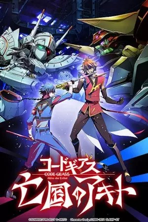Code Geass: Akito the Exiled – Memories of Hatred Episode 1
