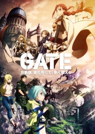 Gate Episode 12