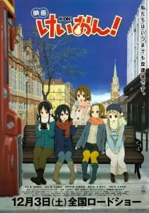 K-ON! Movie