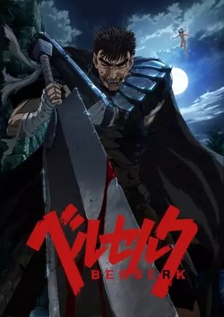Berserk (2016) Episode 12