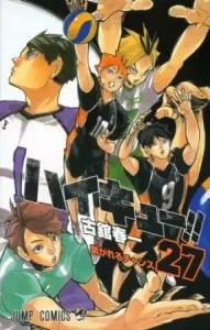 HAIKYU!! – Special Feature! The Spring Tournament of Their Youth