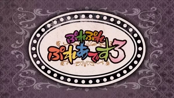 Overlord: Ple Ple Pleiades 3 Episode 13