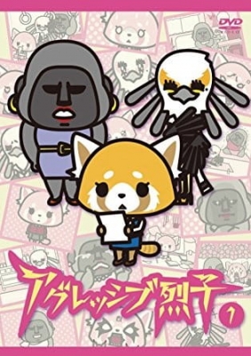 Aggretsuko Episode 77