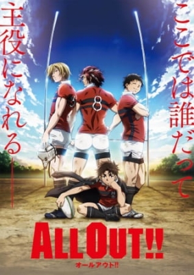 All Out!! Episode 12