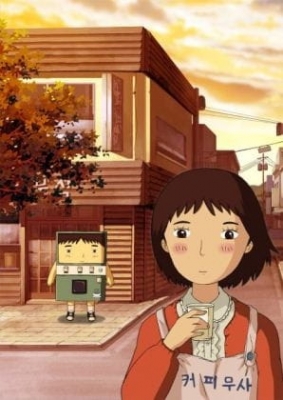 Coffee Samurai Episode 1