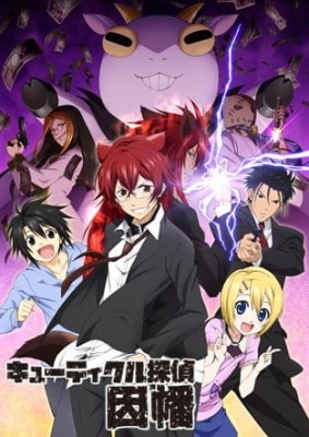 Cuticle Detective Inaba Episode 12