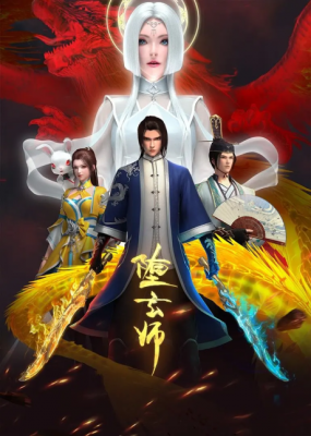 Fallen Mystic Master Episode 4