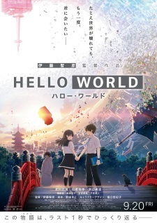 Hello World Episode 1