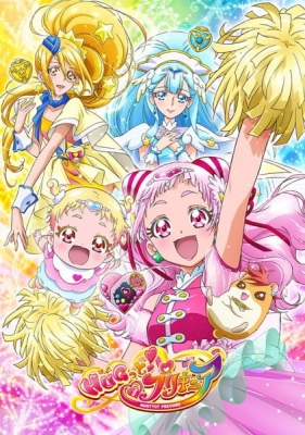 Hug tto! Precure Episode 35