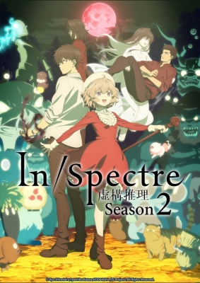 In/Spectre Season 2 Episode 6