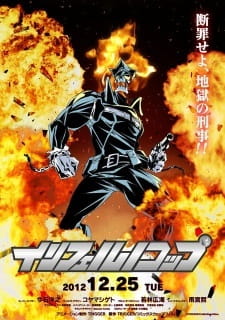 Inferno Cop: Fact Files Episode 12